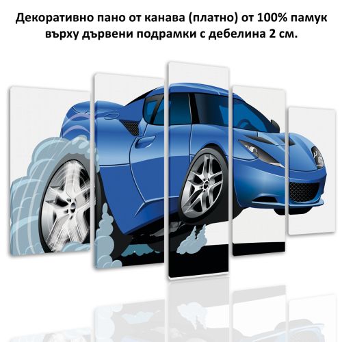 0573 Картина-пано от 5 части Син автомобил от канава