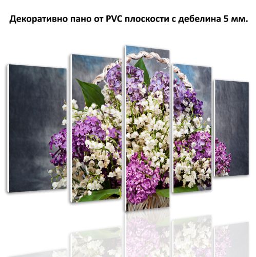 0452 Wall art decoration (set of 5 pieces) Lilac in a basket