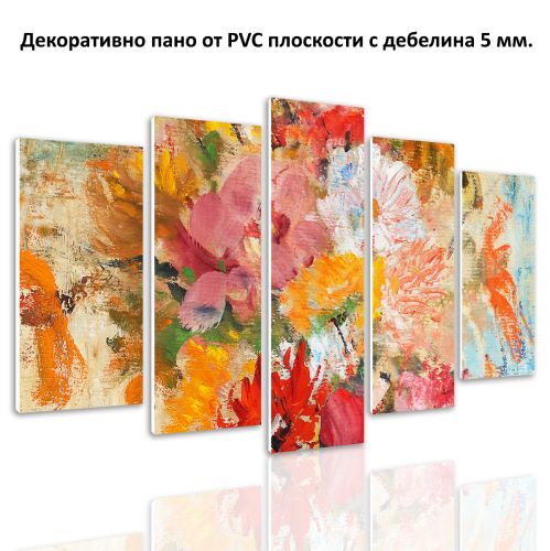 0213_1 Wall art decoration (set of 5 pieces) Color feeling