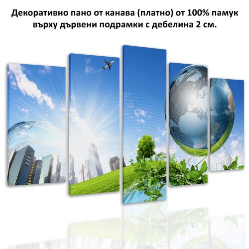 0220 Wall art decoration (set of 5 pieces) Eco Planet