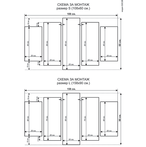 0233 Wall art decoration (set of 5 pieces) Business analysis