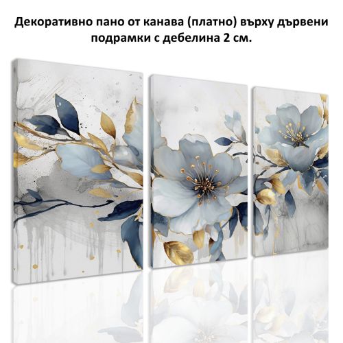 1052 Wall art decoration (set of 3 pieces) Abstraction with flowers