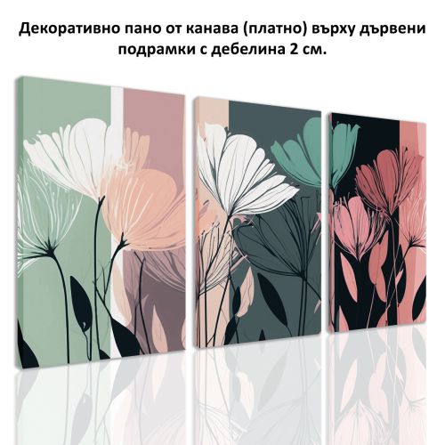 9295 Wall art decoration (set of 3 pieces) Abstract flowers in pastel colors