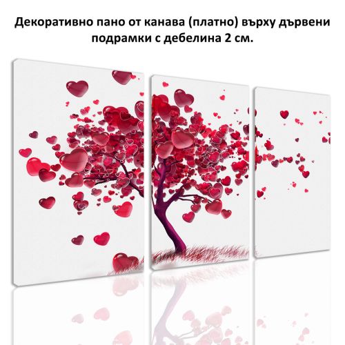 0048  Wall art decoration (set of 3 pieces) Love tree