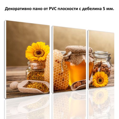 0184 Картина-пано от 3 части Пчелни продукти от PVC