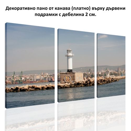 0251 Wall art decoration (set of 3 pieces) Varna, Bulgaria