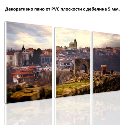 0255 Wall art decoration (set of 3 pieces) Veliko Turnovo, Bulgaria