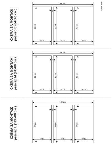 0494 Wall art decoration (set of 3 pieces) Burger menu