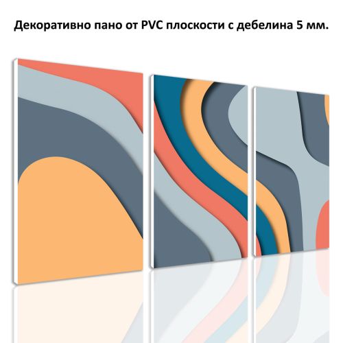 9109 Картина пано от 3 части Абстракция в пастелни цветове от PVC