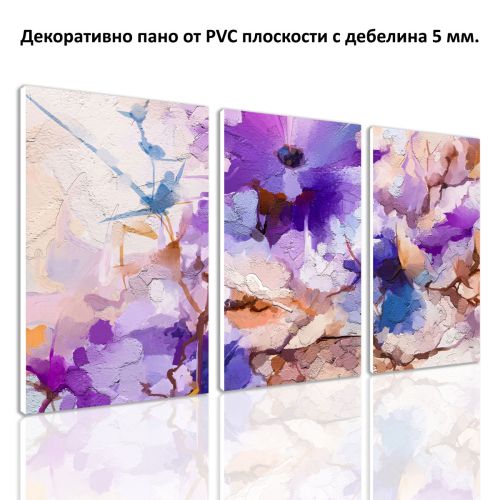 0961 Картина пано от 3 части Абстракция с цветя от PVC