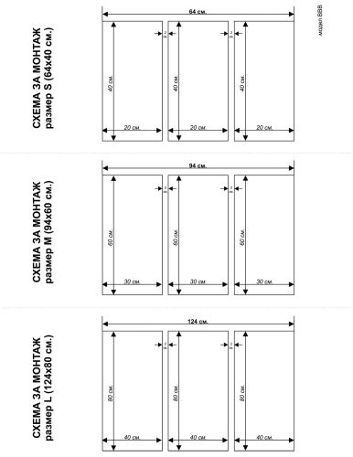 0985 Wall art decoration (set of 3 pieces) Spring japanese garden