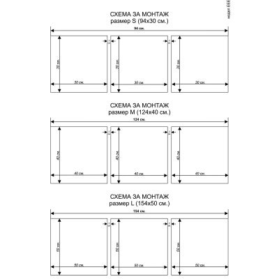 1020 Wall art decoration (set of 3 pieces) Faces