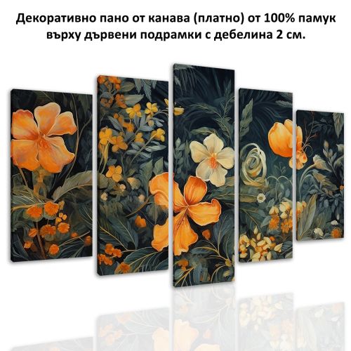 1007  Wall art decoration (set of 5 pieces) Abstraction with flowers andleaves