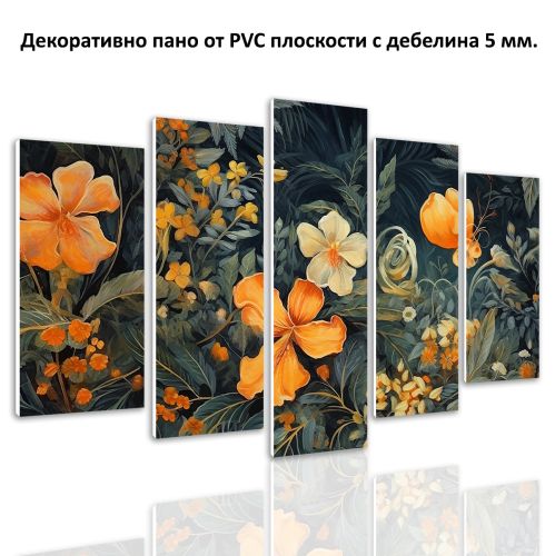 1007  Wall art decoration (set of 5 pieces) Abstraction with flowers andleaves