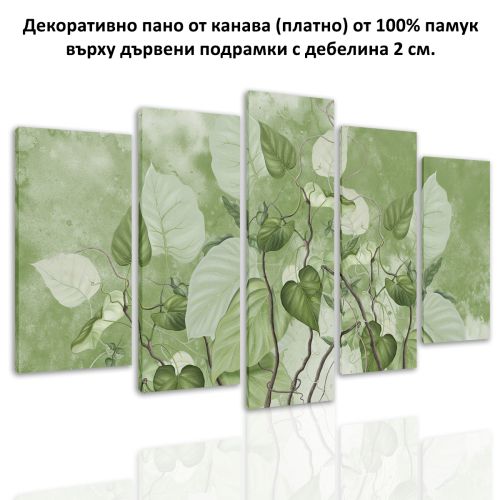 0993  Wall art decoration (set of 5 pieces) Green leaves