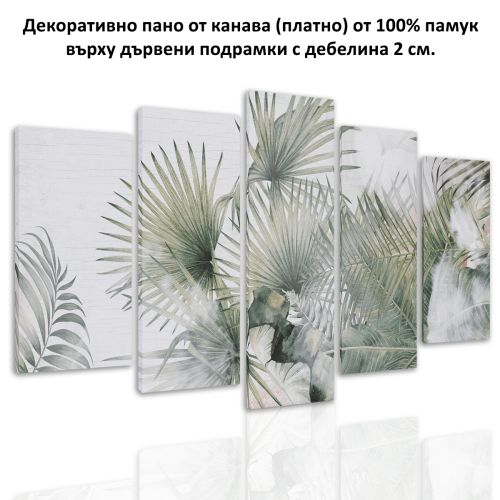 0896 Wall art decoration (set of 5 pieces) Tropical leaves in green