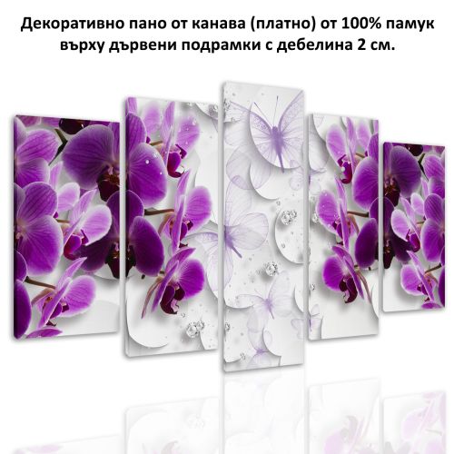 0752 Wall art decoration (set of 5 pieces) 3D Orchids, butterflies and diamonds