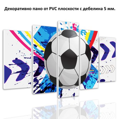 0742 Wall art decoration (set of 5 pieces) Football